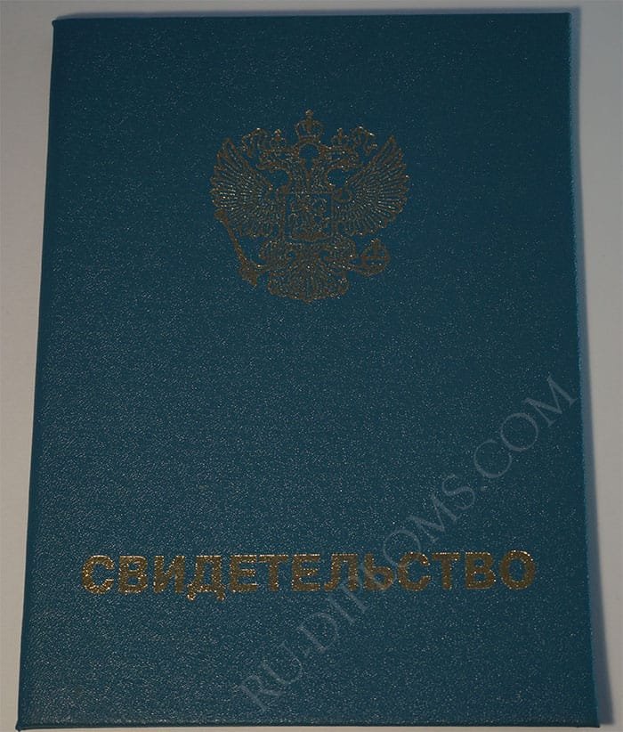 Свидетельство о повышении квалификации Свидетельство о повышении квалификации