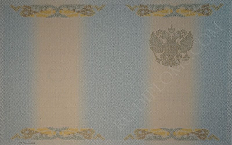Диплом магистра 1997-2003 год Диплом магистра 1997-2003 год